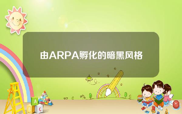 由ARPA孵化的暗黑风格全链手游DEAR