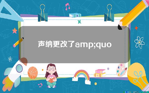 声纳更改了& quot声呐平台& quot到& quotSonarStudio & quot并推出了v0.3版本