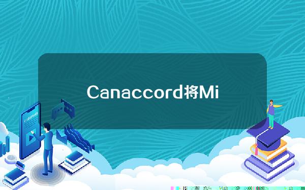 Canaccord将MicroStrategy的目标价格从1,810美元下调至1,590美元