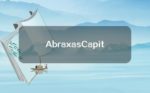 AbraxasCapital过去15小时累计从Bitfinex提出6万枚ETH