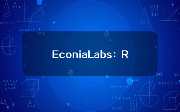 EconiaLabs：ReferenceFrontend已上线并准备分叉