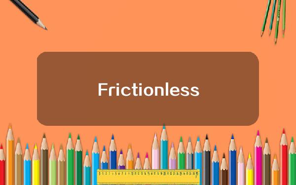 FrictionlessCapital：FrictionlessFundI基金已筹集2000万美元，聚焦于区块链项目