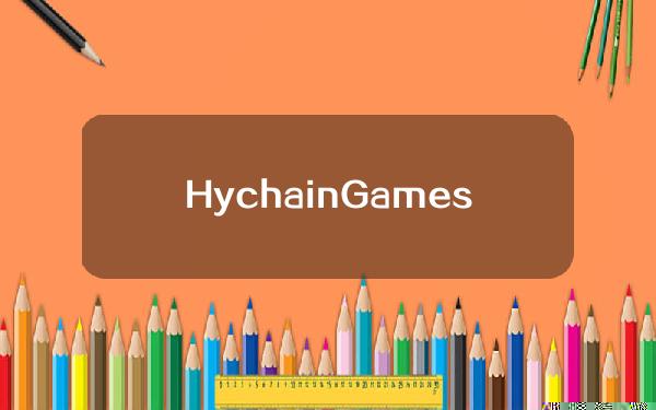 HychainGames启动Hychain节点销售，将分五个阶段进行