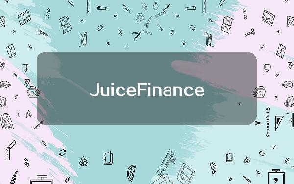 JuiceFinance：正评估Munchables漏洞，存入的wETH未受影响
