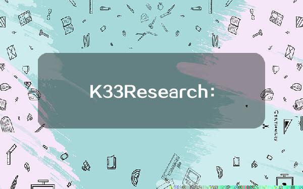 K33Research：北欧40岁以下的人中有15%拥有加密货币