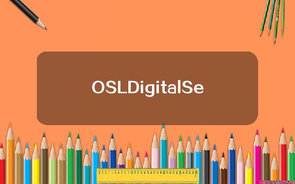 OSLDigitalSecurities负责人：以太坊不是一种证券