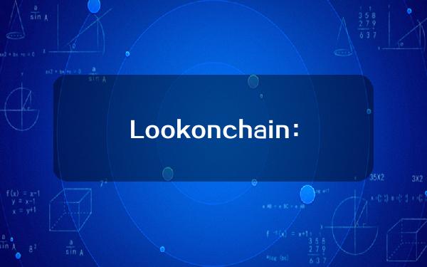 Lookonchain：德国、美国政府及Mt.Gox自6月19日起共转移17,788枚BTC