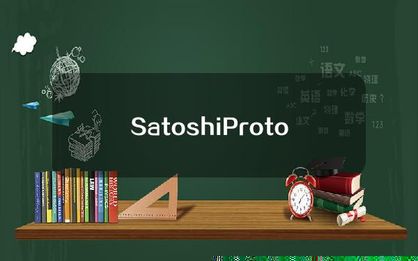 SatoshiProtocol与Bitl