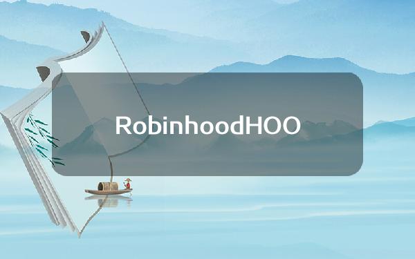 Robinhood(HOOD.O)盘前跌7%