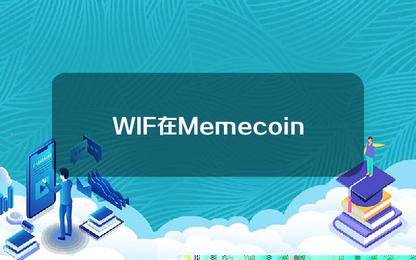 WIF在Memecoin市值排名中攀升至第三位