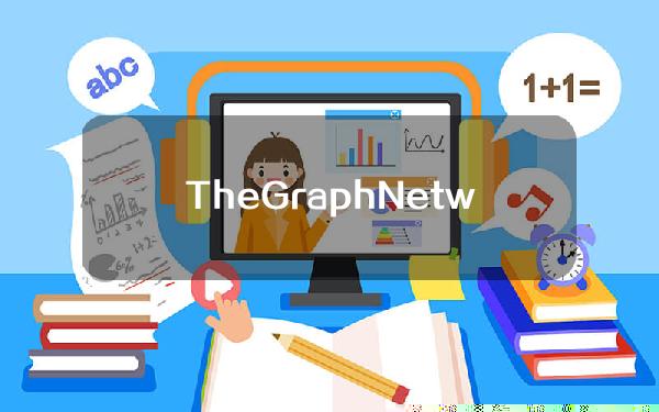 TheGraphNetwork新增支持比特币