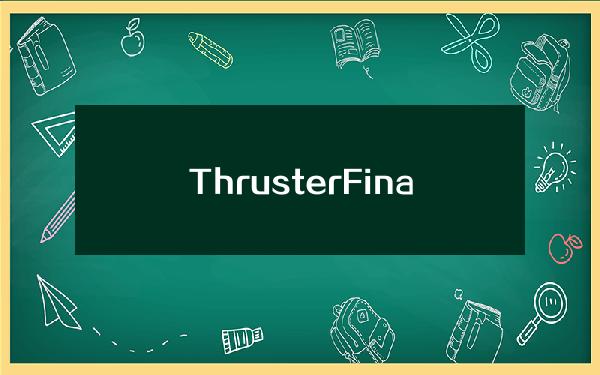 ThrusterFinance以7000万美元估值完成750万美元种子轮融资，PanteraCapital领投