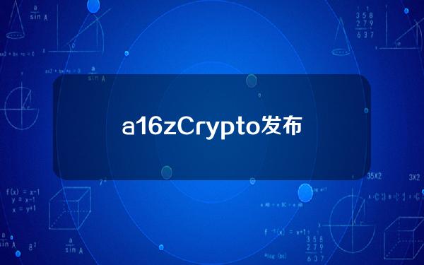 a16zCrypto发布zkEVM解决方Jolt，利用SNARK为EVM兼容Rollups提供框架