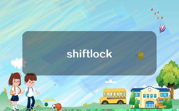 shiftlock