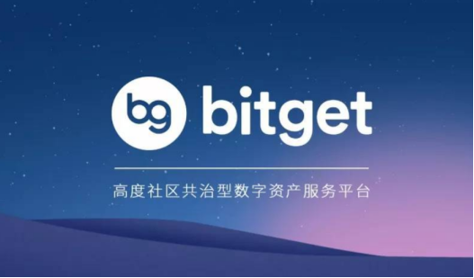 一文告诉你，Bitget交易密码怎么找回